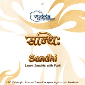 Learn Sanskrit Sandhi