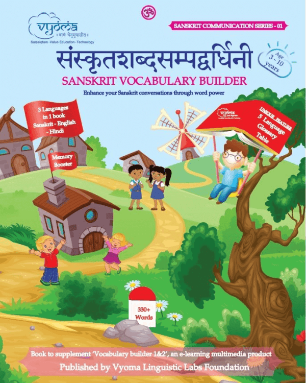 Sanskrit Vocabulary Builder-Book