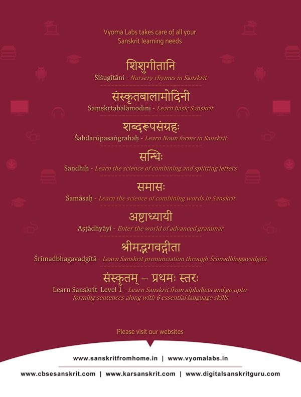 Sanskrit Vocabulary Builder Part-1