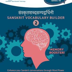 Sanskrit Vocabulary Builder Part-2