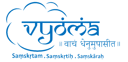 Digital Sanskrit Guru