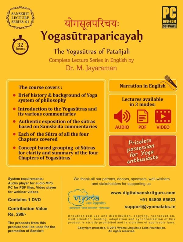 Yoga Sutra Paricayah