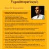 Yoga Sutra Paricayah