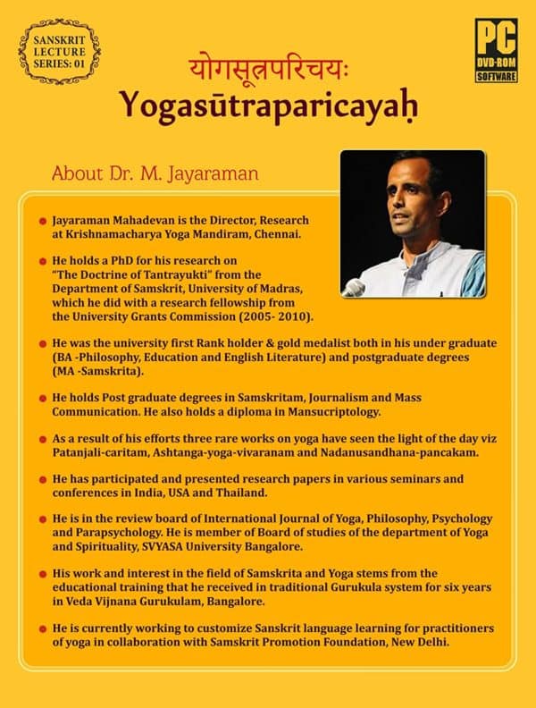 Yoga Sutra Paricayah