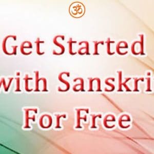 Getting Started with Sanskrit