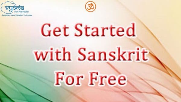 Getting Started with Sanskrit