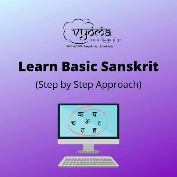 Learn Basic Sanskrit