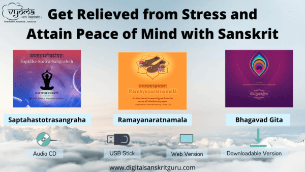 Stress Relief from Sanskrit