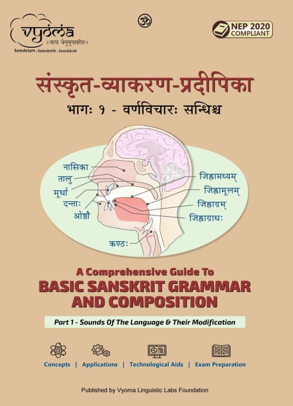 A Comprehensive Guide to Basic Sanskrit Grammar & Composition Part 1 - Sounds of the Language and their Modification - Image 3