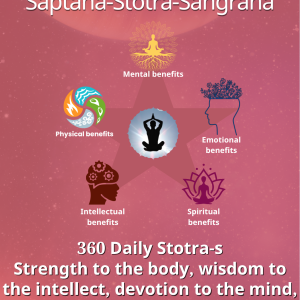 Saptaha Stotra Sangraha Audio Device
