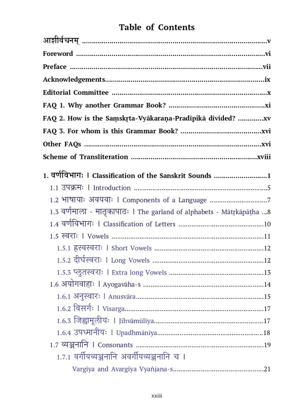 A Comprehensive Guide to Basic Sanskrit Grammar & Composition Part 1 - Sounds of the Language and their Modification - Image 4