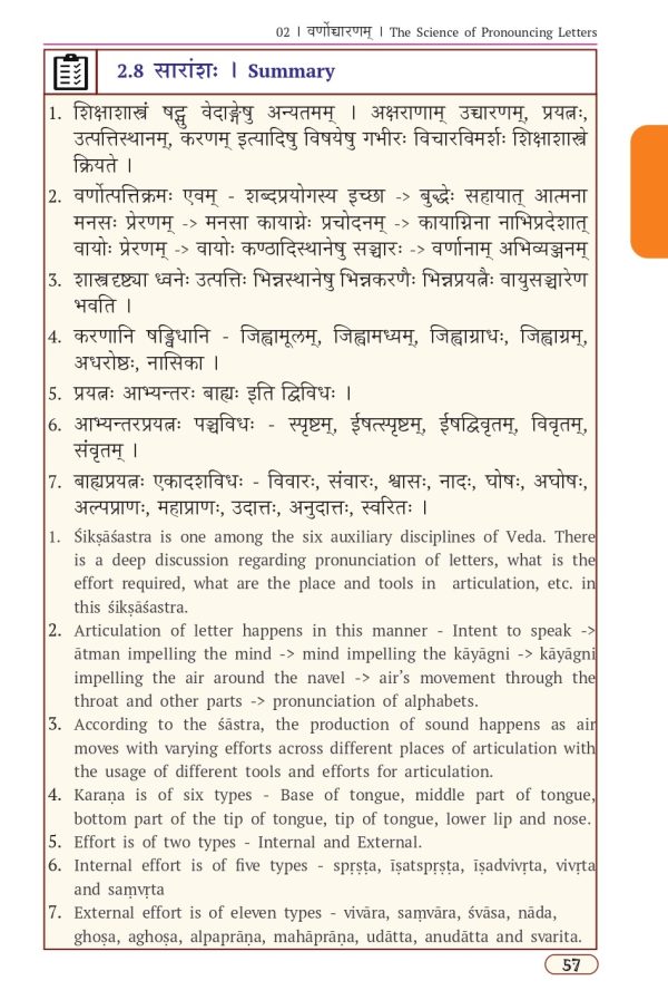 A Comprehensive Guide to Basic Sanskrit Grammar & Composition Part 1 - Sounds of the Language and their Modification - Image 11