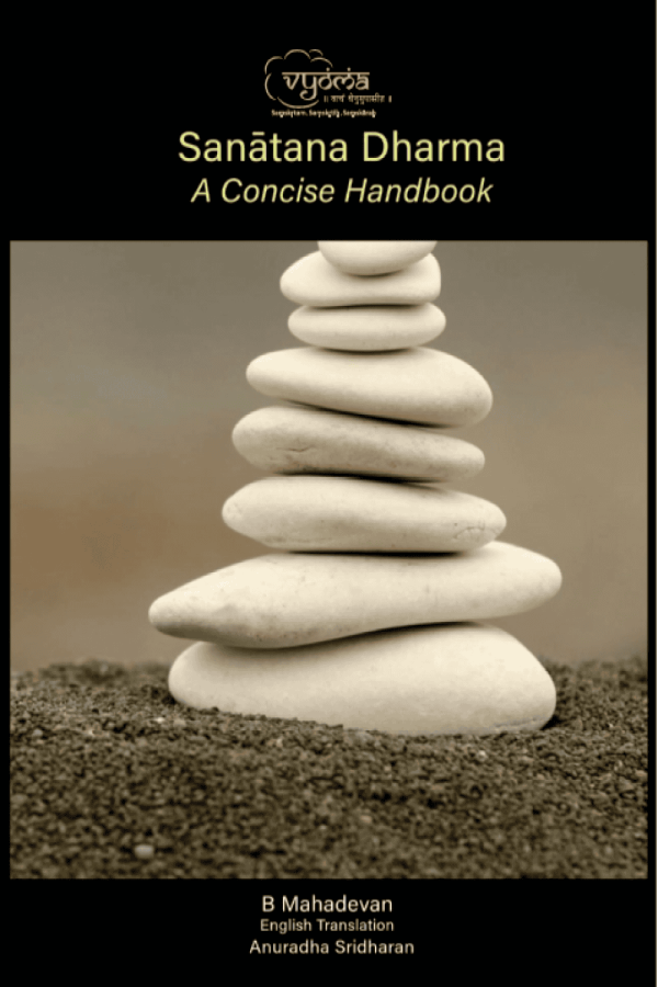 Sanatana Dharma in a nutshell (English) - Bulk Order
