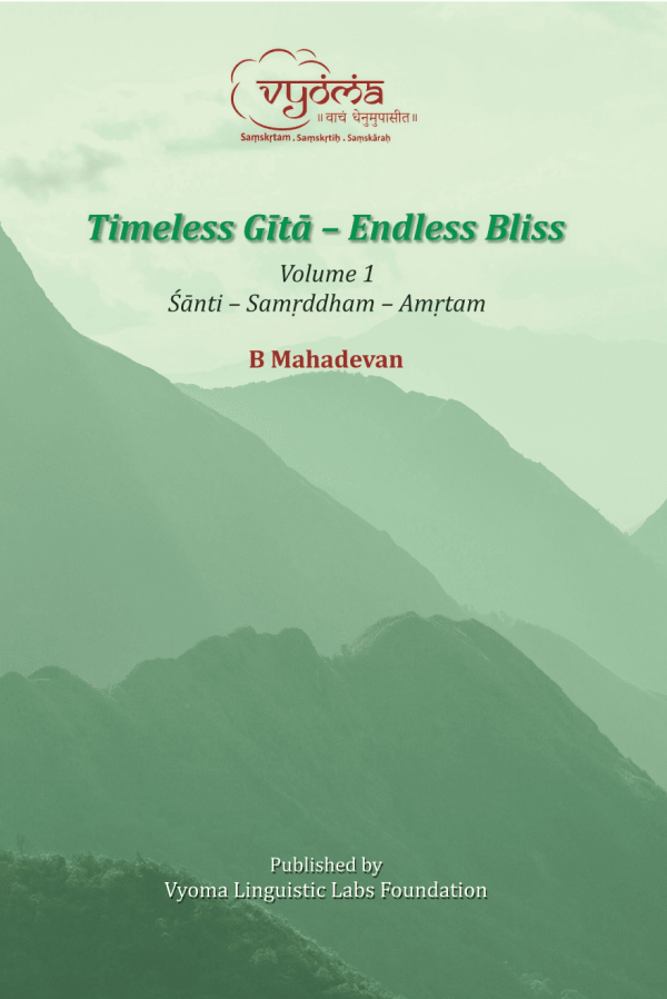 Timeless Gītā - Endless Bliss - Bulk Purchase