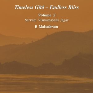Timeless Gītā – Endless Bliss – Volume – 2 - Bulk Purchase