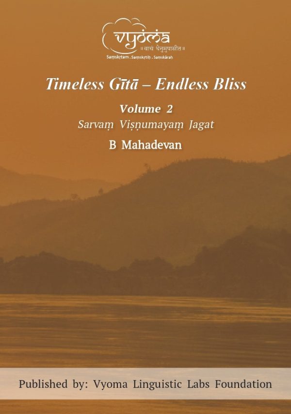 Timeless Gītā – Endless Bliss – Volume – 2 - Bulk Purchase