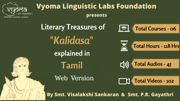 Literary Treasures of Kalidasa explained in Tamil - Web version
