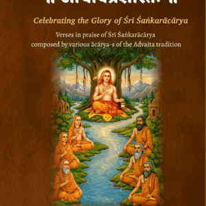Aacharyaprashasti
